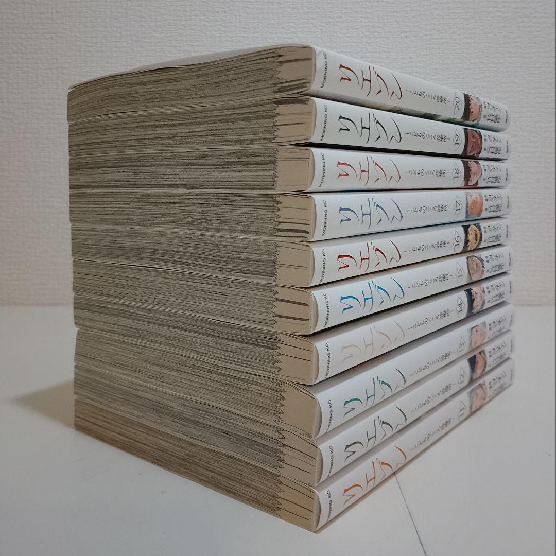 【非全巻】リエゾン 1〜20巻