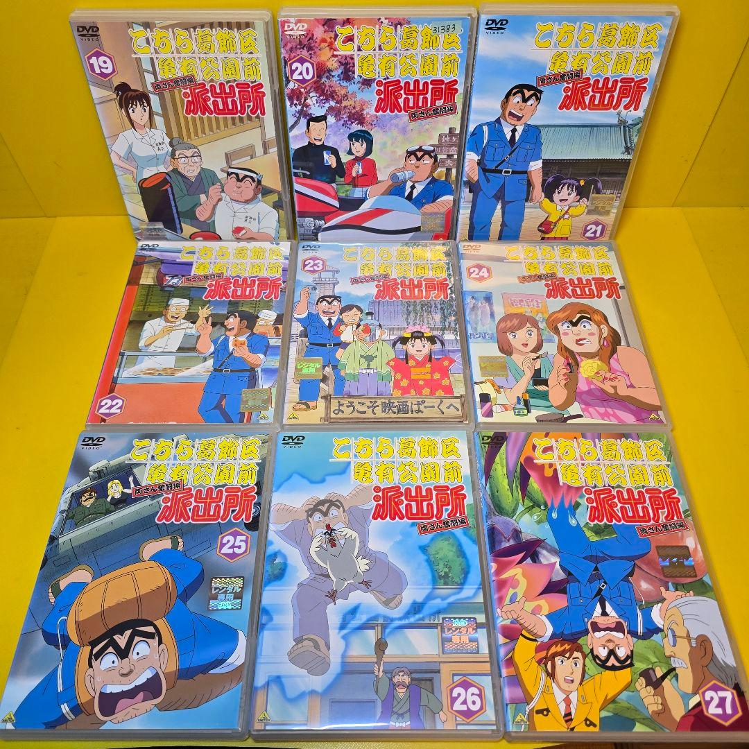 ※新品ケース交換済　こちら葛飾区亀有公園前派出所+MOVIE2 DVD 55巻