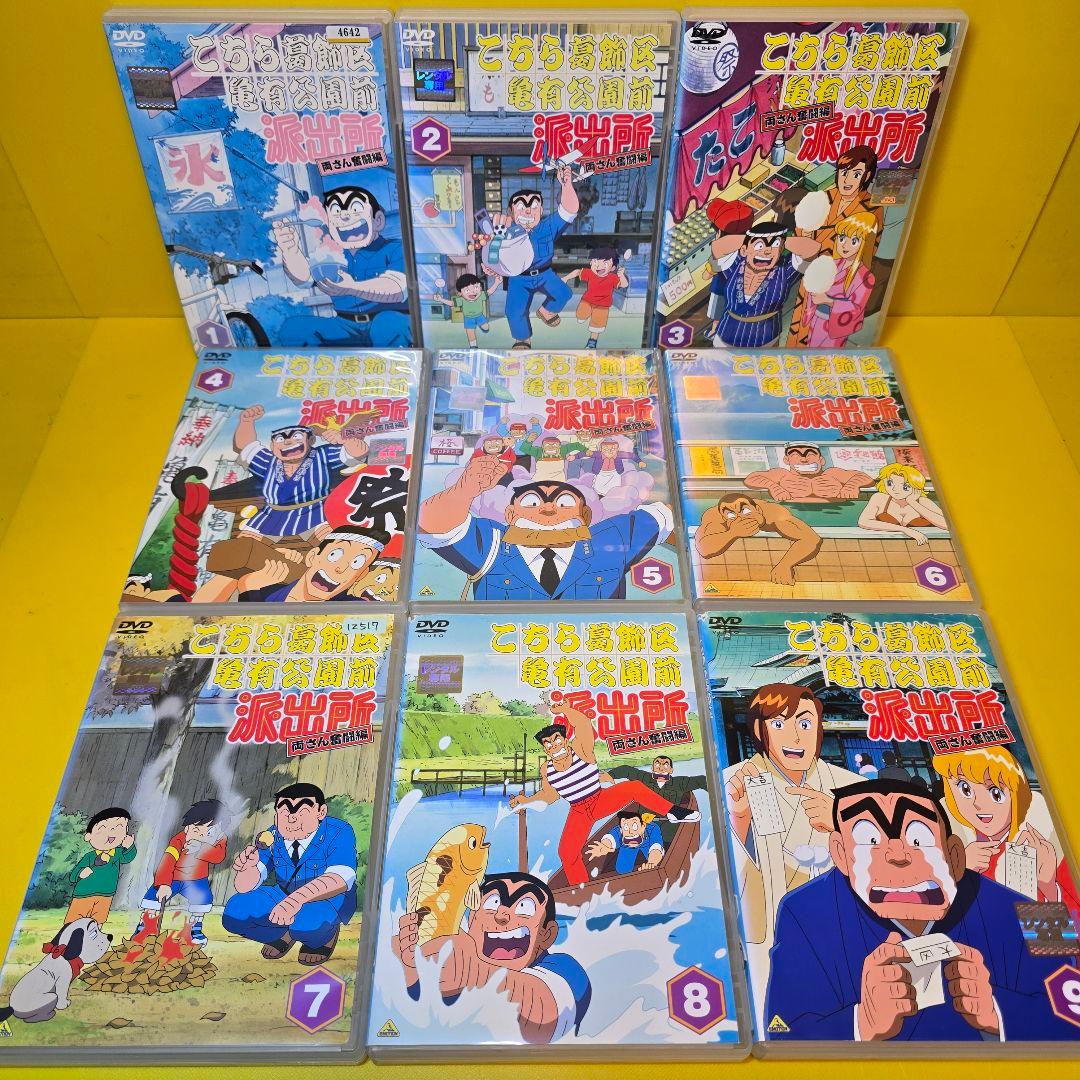 ※新品ケース交換済　こちら葛飾区亀有公園前派出所+MOVIE2 DVD 55巻