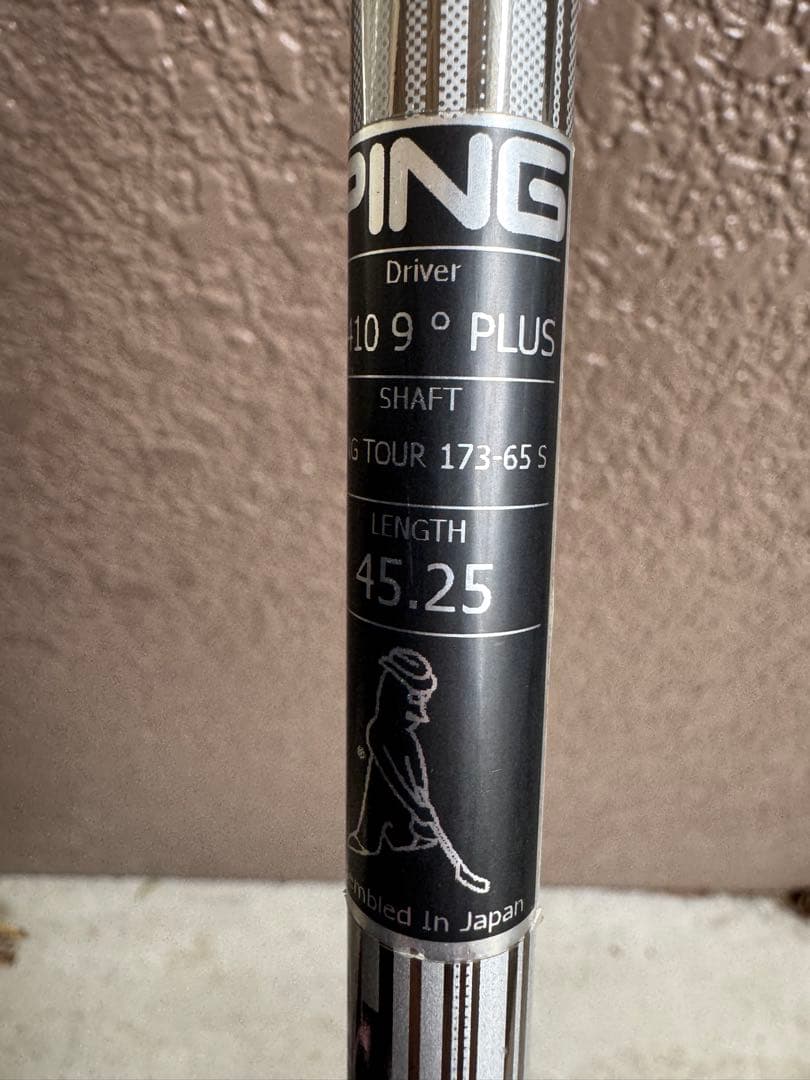 PING Ｇ410