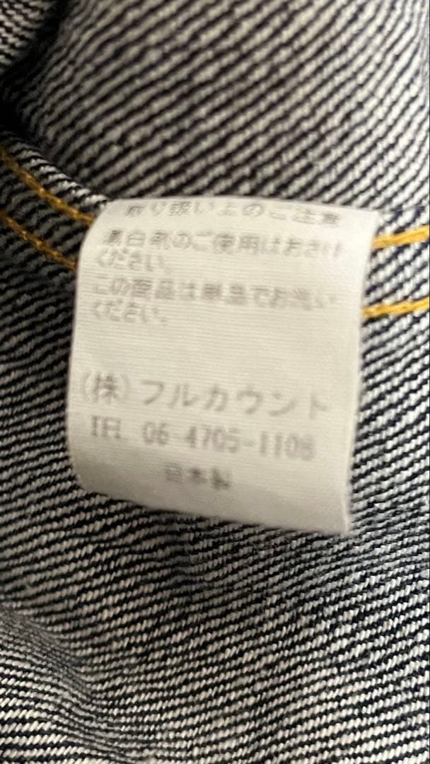ブ*ト様 [雰囲気最高] FULCOUNT 30周年大戦モデル　S2107XX