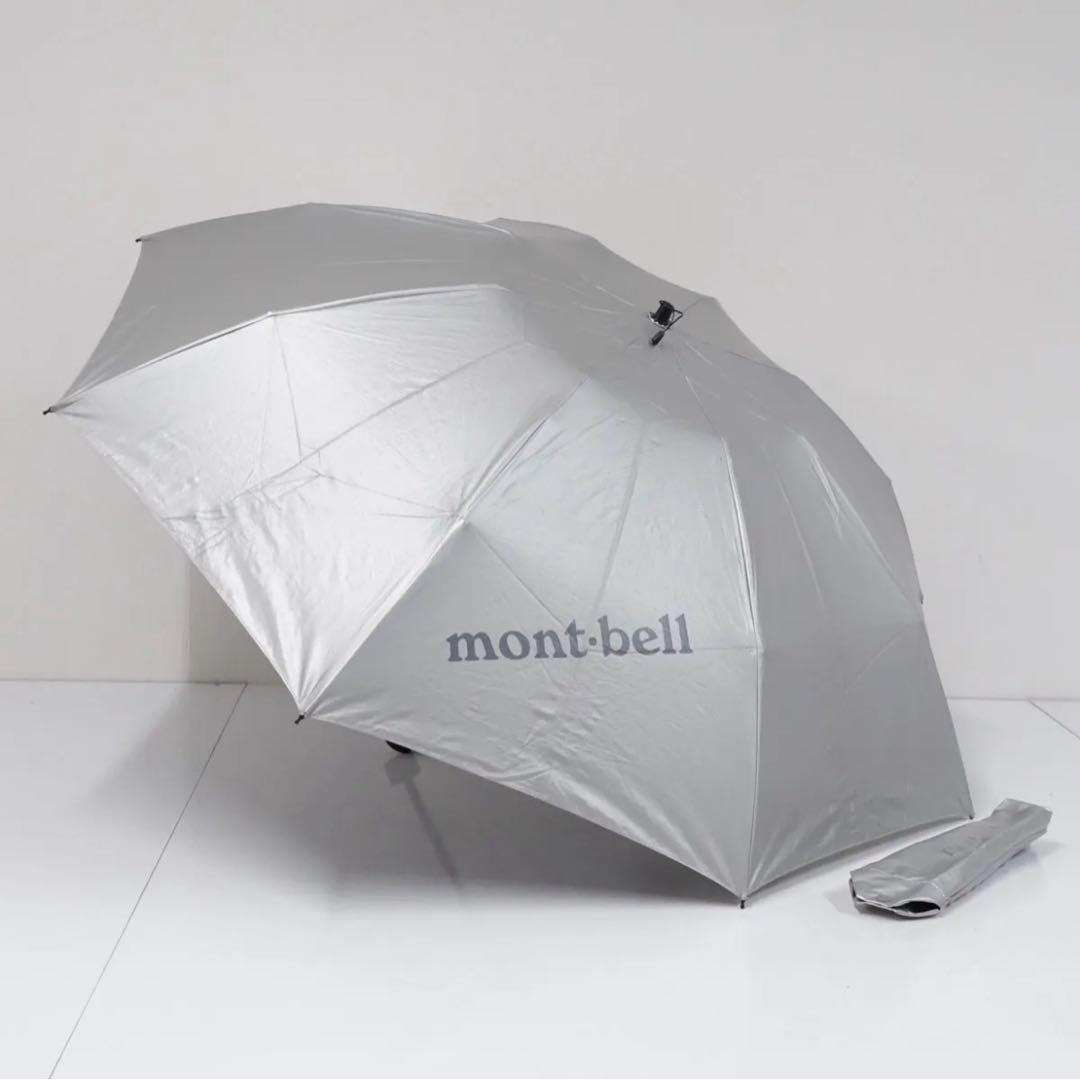 mont-bellサンブロックアンブレラ55