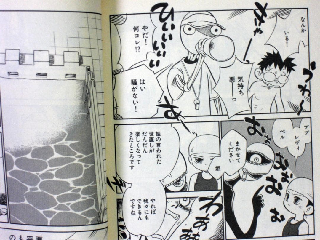 r*a様 あさりよしとお　るくるく　全巻セット　２００３年１巻以外は全巻初版　単