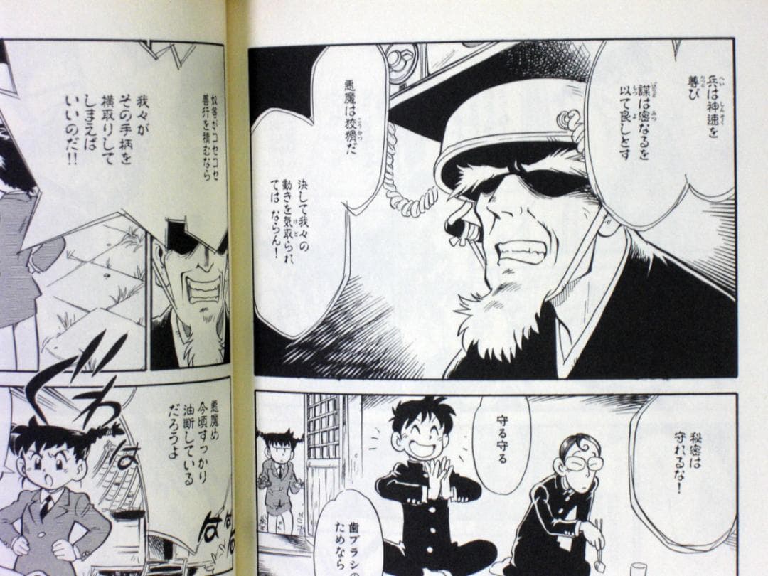 r*a様 あさりよしとお　るくるく　全巻セット　２００３年１巻以外は全巻初版　単