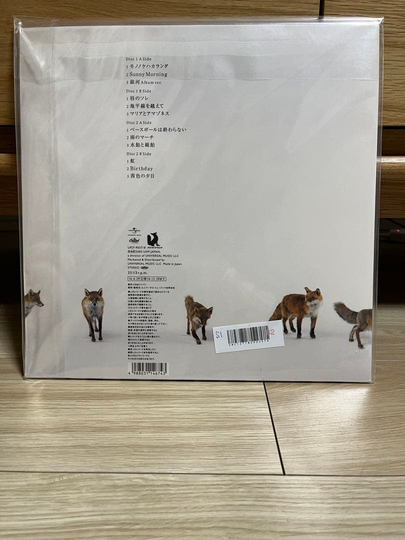 【新品】フジファブリック『FAB FOX』アナログレコード