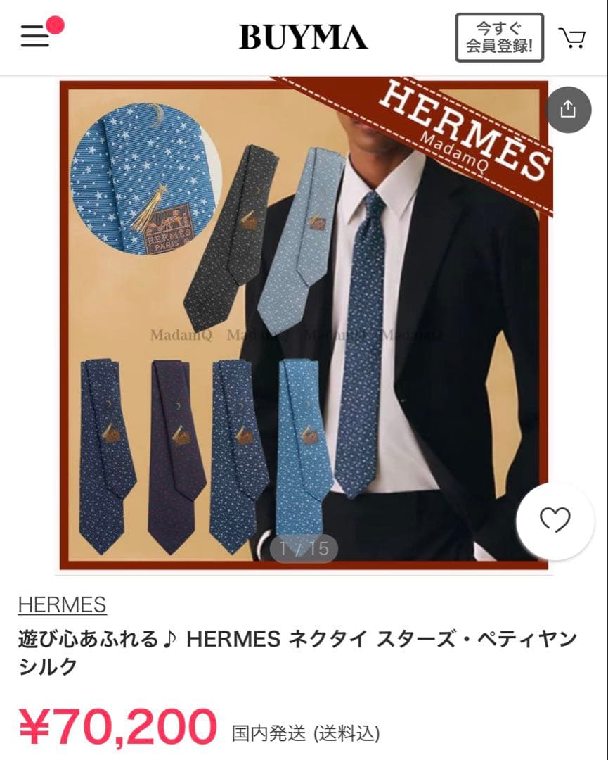 専用です。　　エルメス ネクタイ 《スターズ・ペティヤン》 新品 未使用