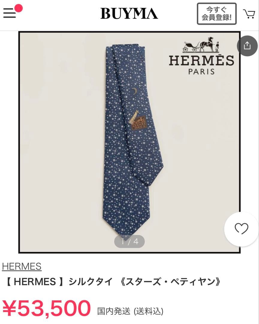 専用です。　　エルメス ネクタイ 《スターズ・ペティヤン》 新品 未使用