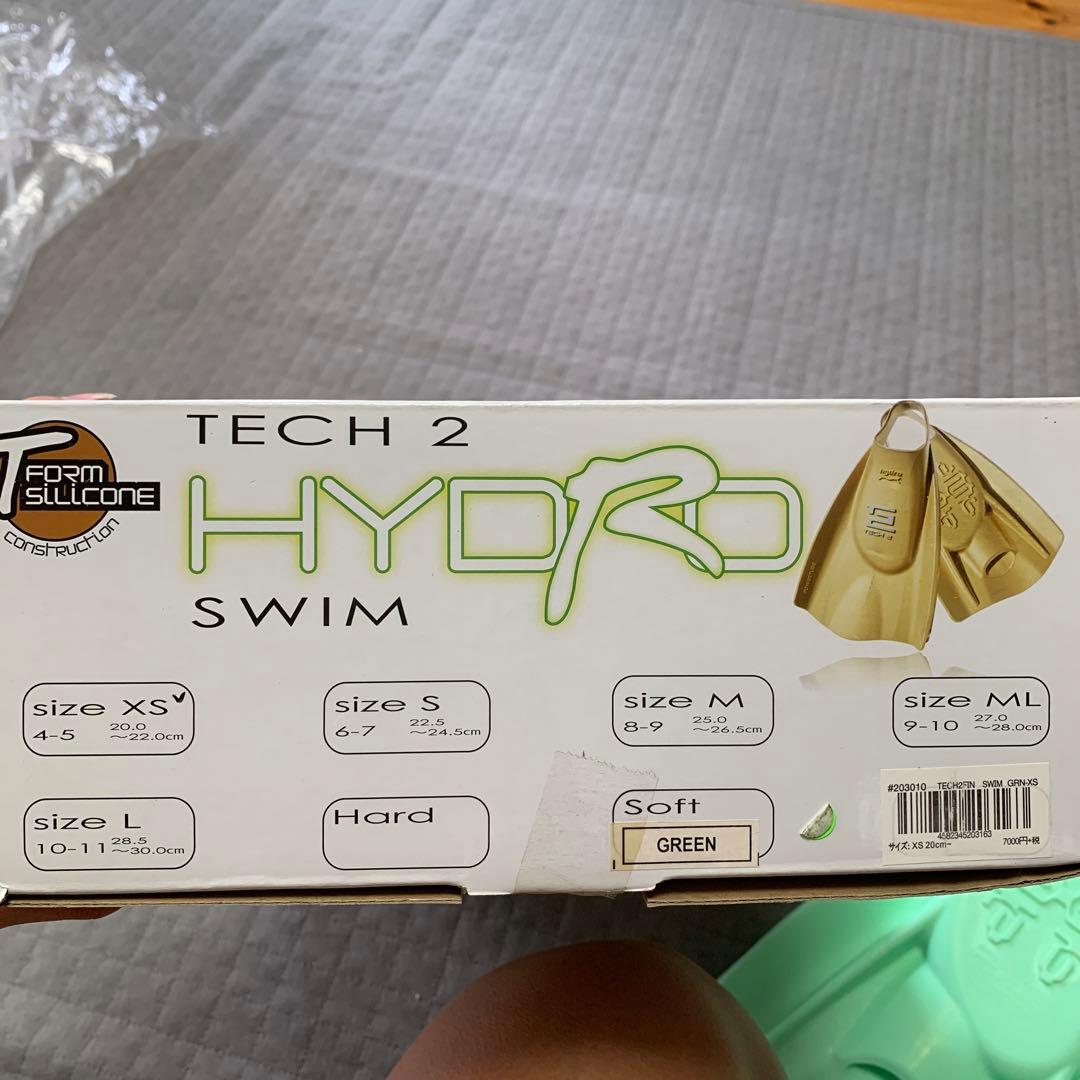 HYDRO TECH 2 ボディボードフィン XSサイズ グリーン
