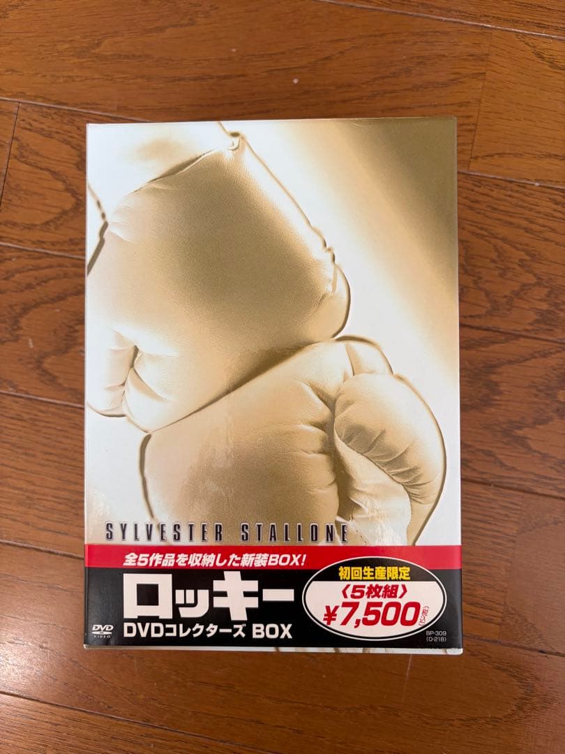 ロッキー DVDコレクターズBOX 5巻セット