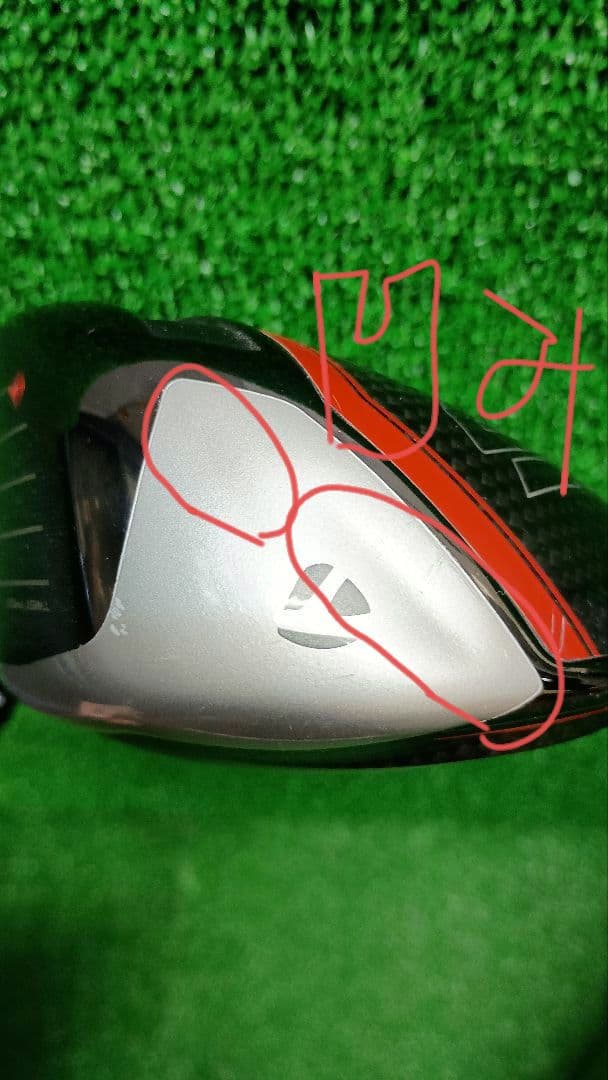 【訳あり】テーラーメイド M6 ドライバー