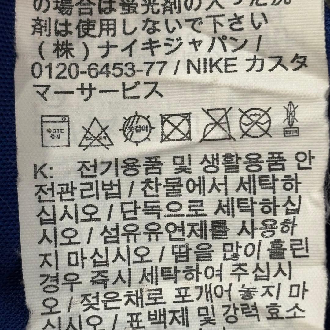 NIKE プレミア 19-20 サッカー チェルシー ホーム ユニフォーム