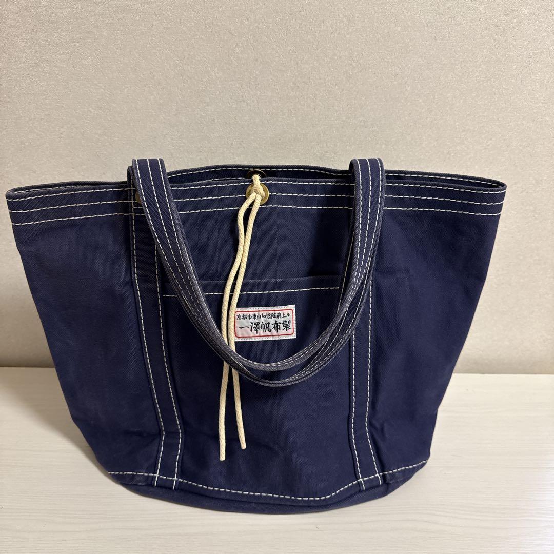 一澤帆布製　ネイビー トートバッグ 外ポケット付