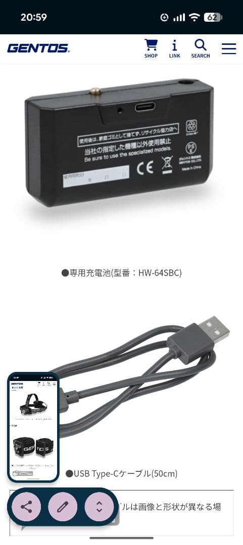 GENTOS HLP-2504 ヘッドランプ