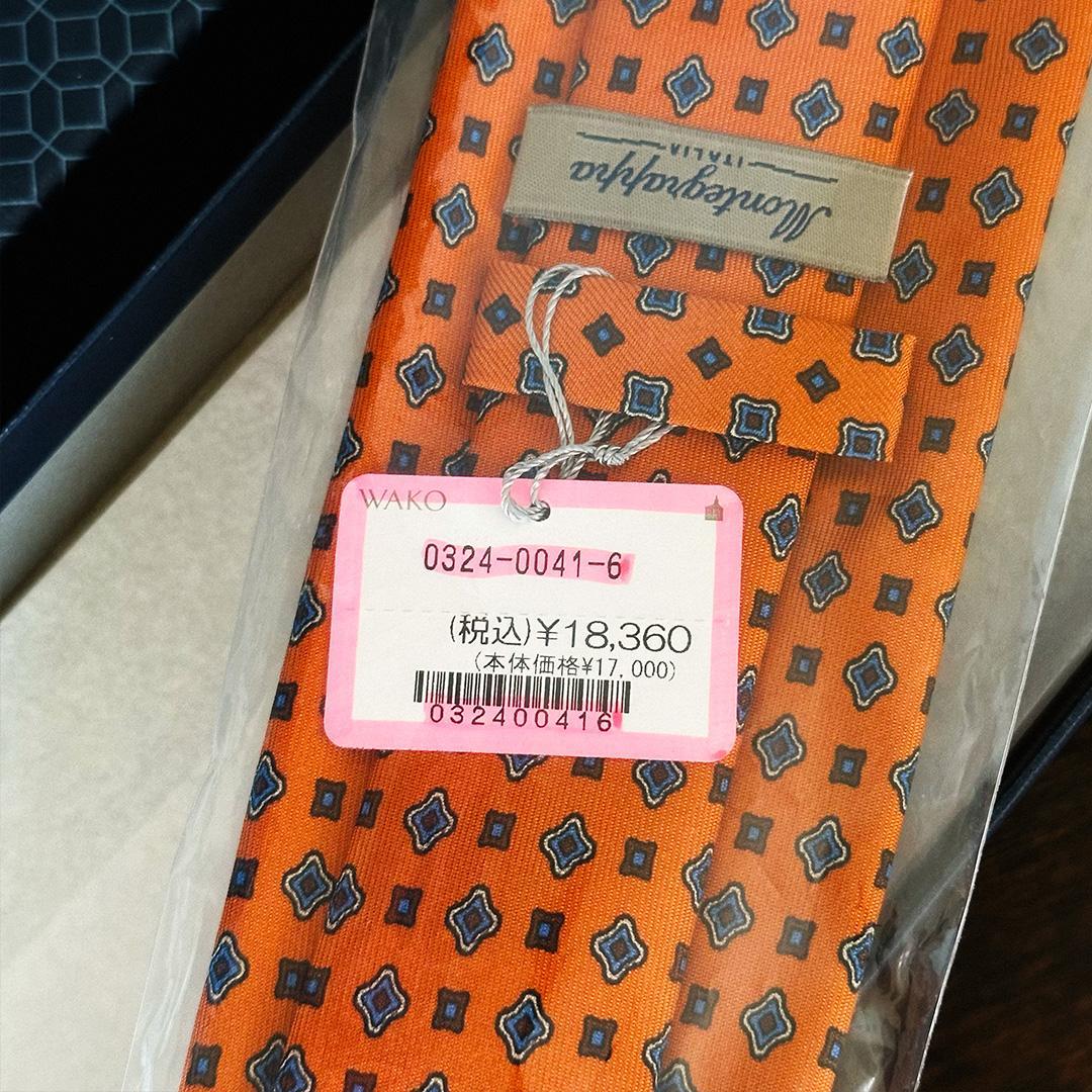 MONTEGRAPPA イタリア製ネクタイ【未使用】