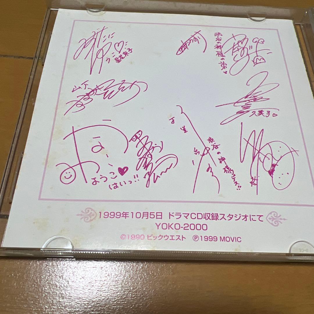 アイドル天使ようこそようこ in スペシャルCD