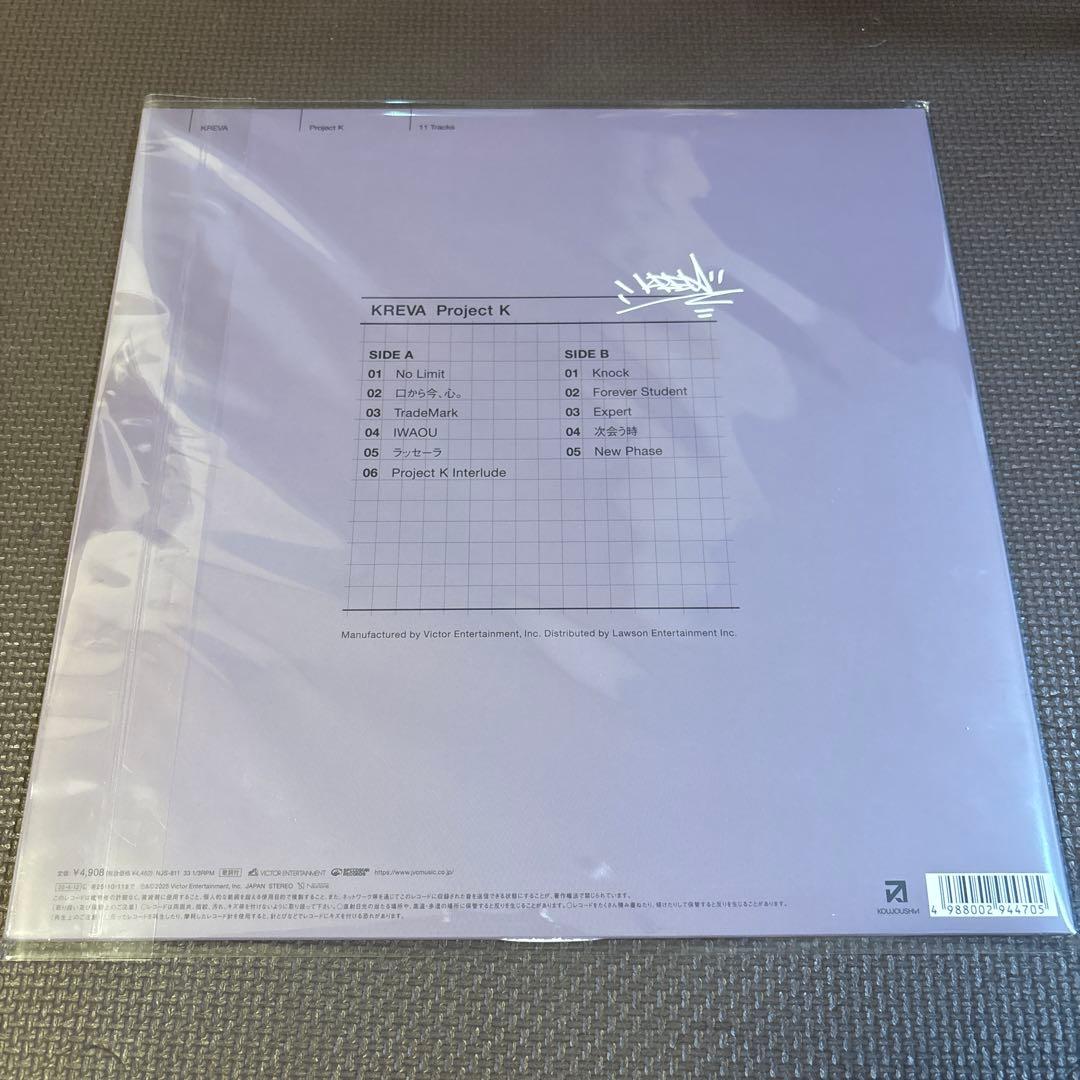 KREVA Project K クリアレコード