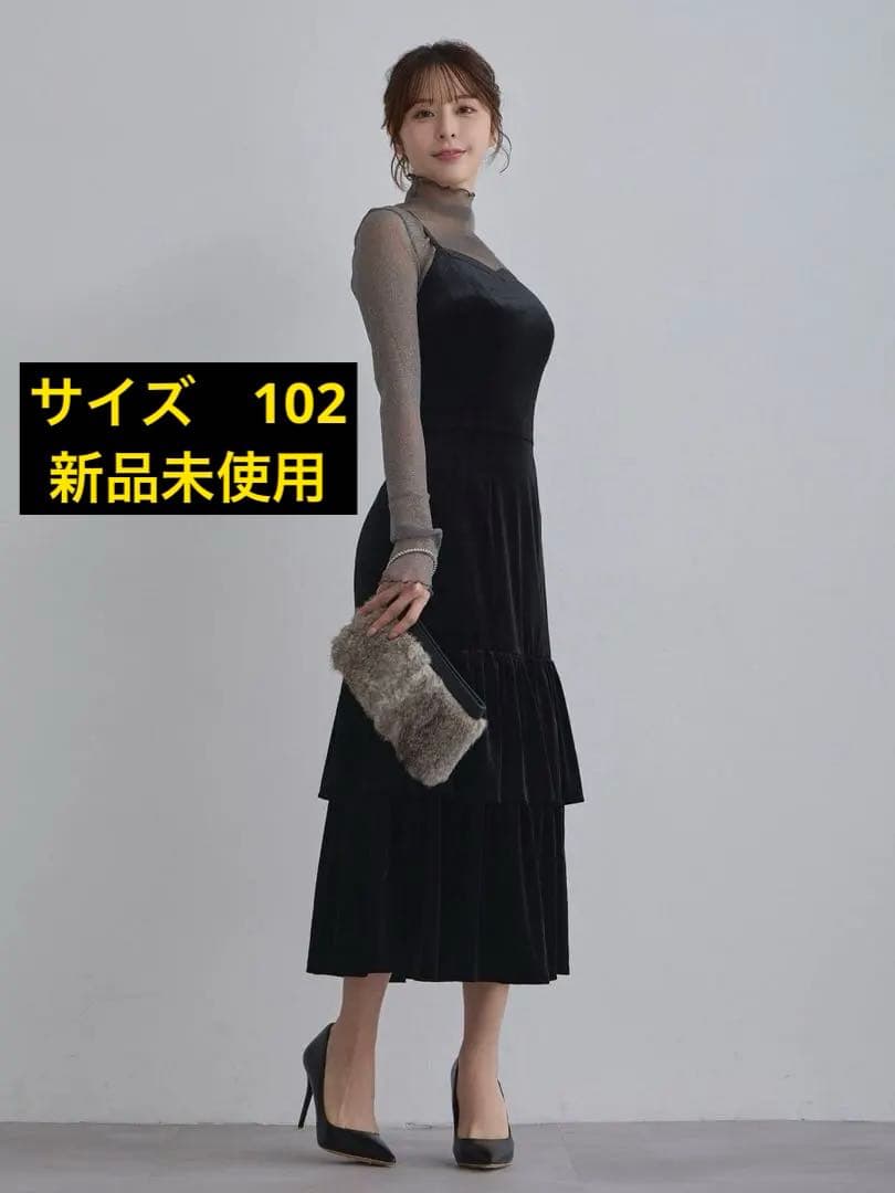 【新品タグ付き】overE ベロアキャミティアードワンピース 102 ブラック