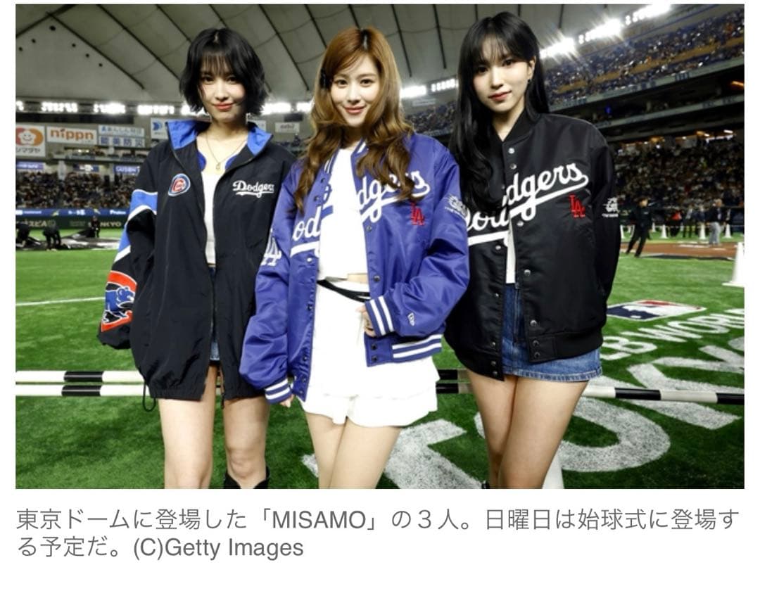 TWICE SANA着用MLB ドジャースGR8 バーシティジャケットSサイズ