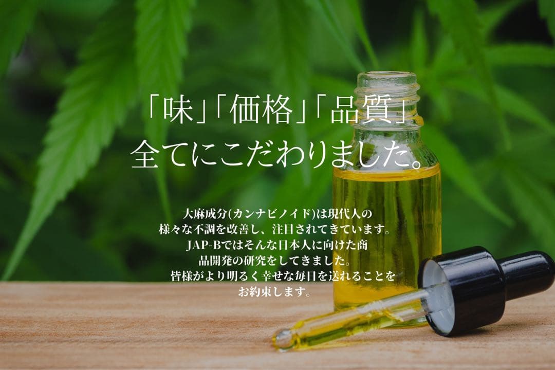 【Hybrid】Green Crack 1ml CBD 01