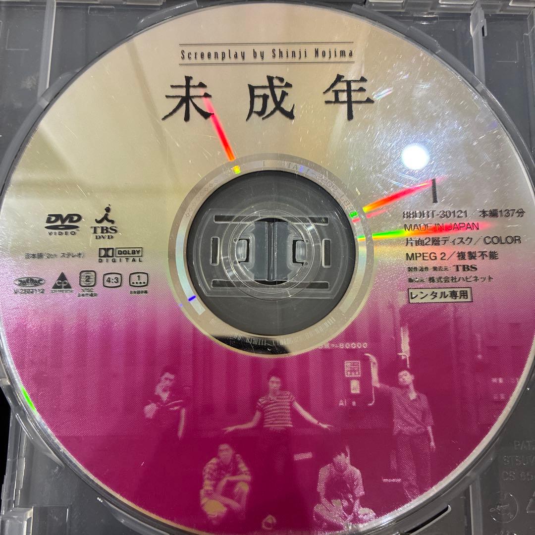 未成年　全4巻セット　完結　DVD　ドラマ　匿名配送