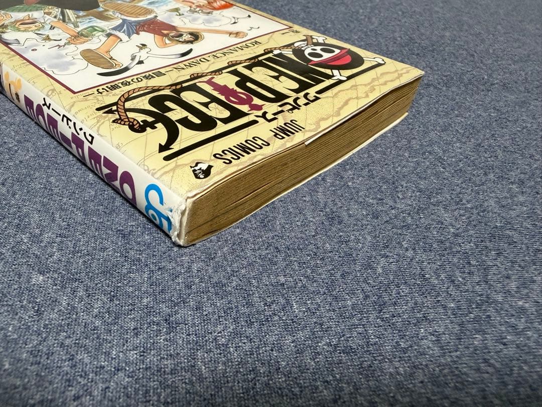 ワンピース ONE PIECE 第1巻 初版