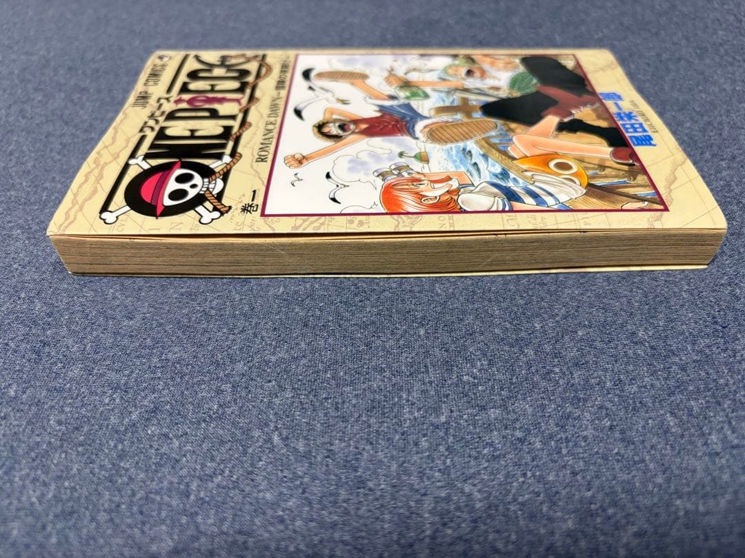 ワンピース ONE PIECE 第1巻 初版