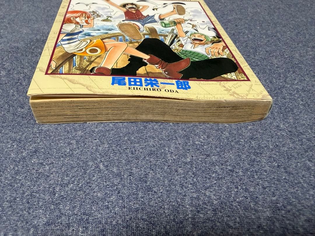 ワンピース ONE PIECE 第1巻 初版