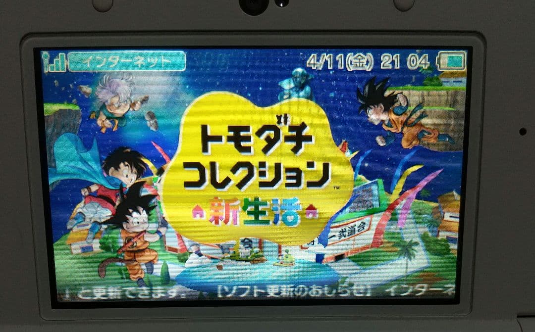 【最終値下げ】トモダチコレクション 新生活 3DS ソフトのみ