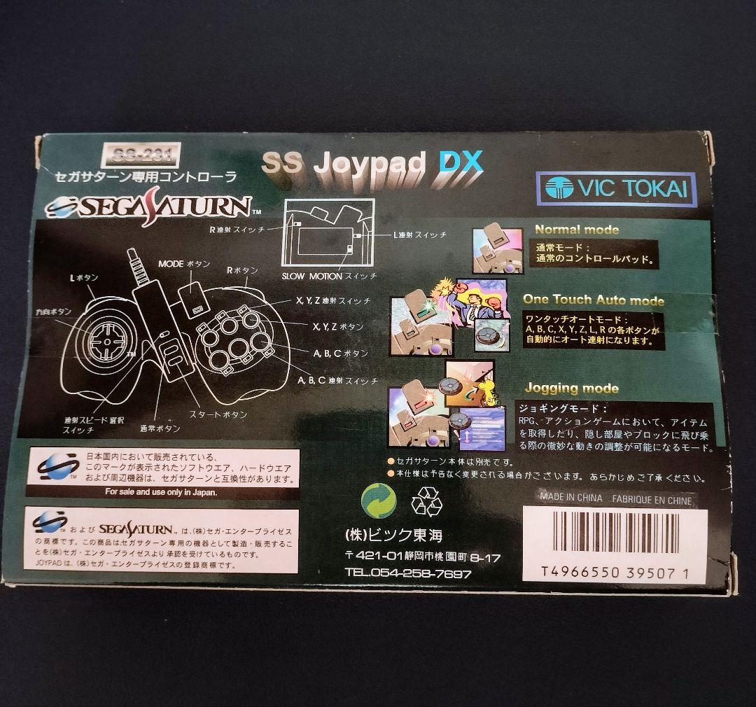 セガサターン　コントローラー　 ビック東海製 SS Joypad DX