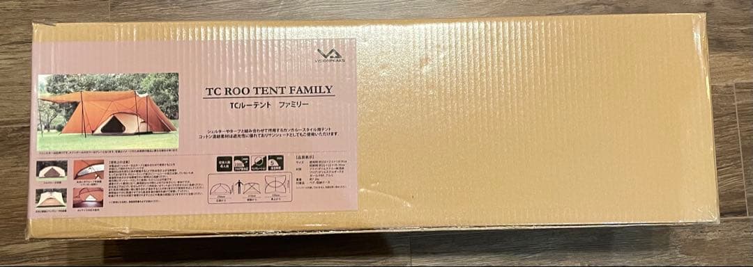 【新品未使用】ビジョンピークス TCルーテントファミリー カンガルーテント