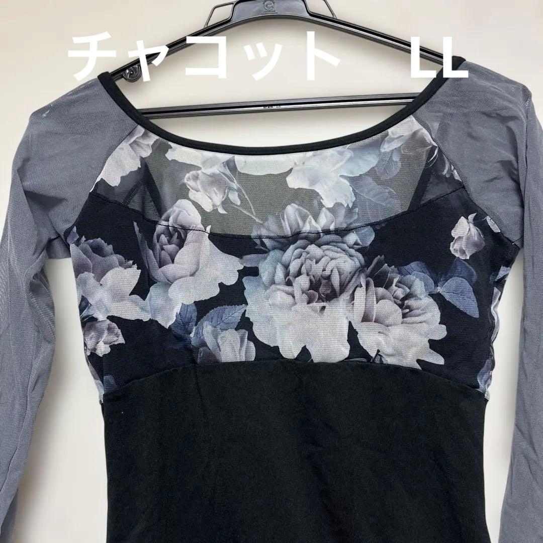 チャコットメッシュスリーブ花柄バレエレオタード / L L