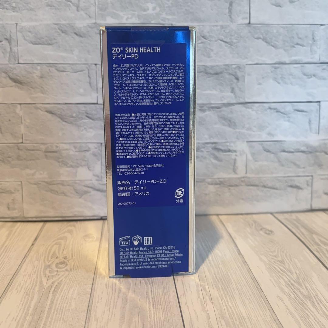 人気新品未使用　ゼオスキンヘルス　デイリーPD　 50ml 即日発送#095