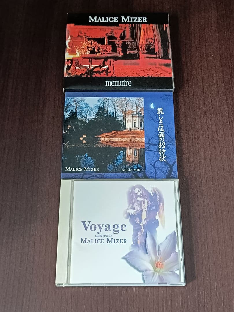【廃盤・入手困難品あり】MALICE MIZER CD4枚・VHS1本セット