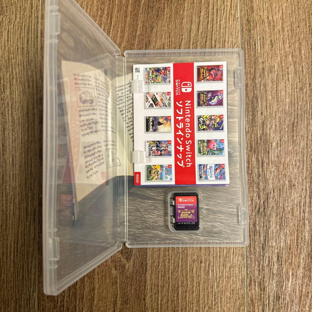 ポケモンバイオレット Nintendo Switch