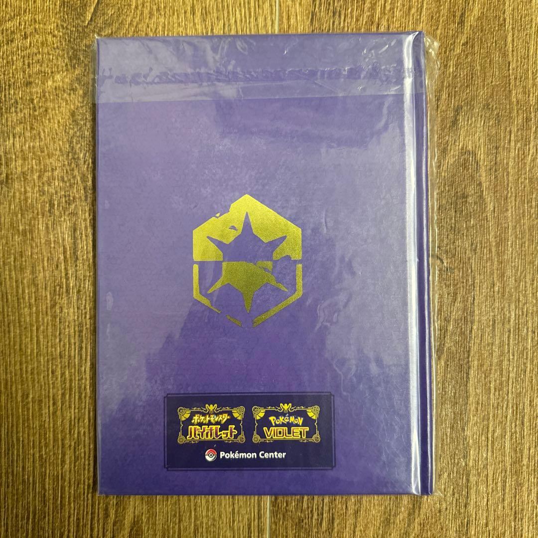 ポケモンバイオレット Nintendo Switch