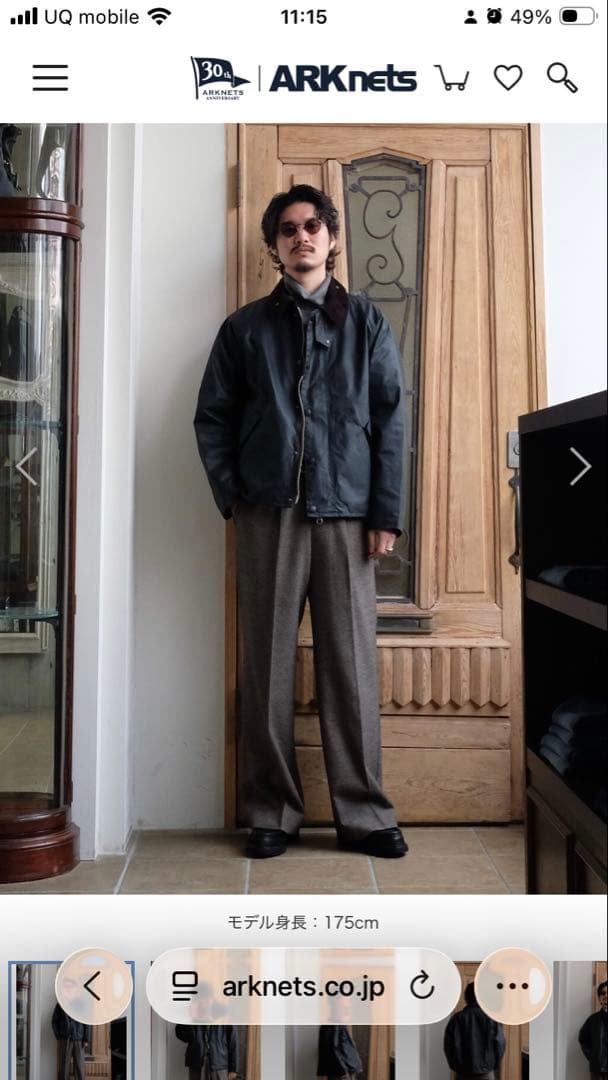 Barbour トランスポート ピーチスキン 36