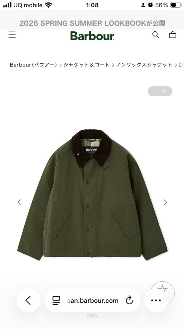 Barbour トランスポート ピーチスキン 36