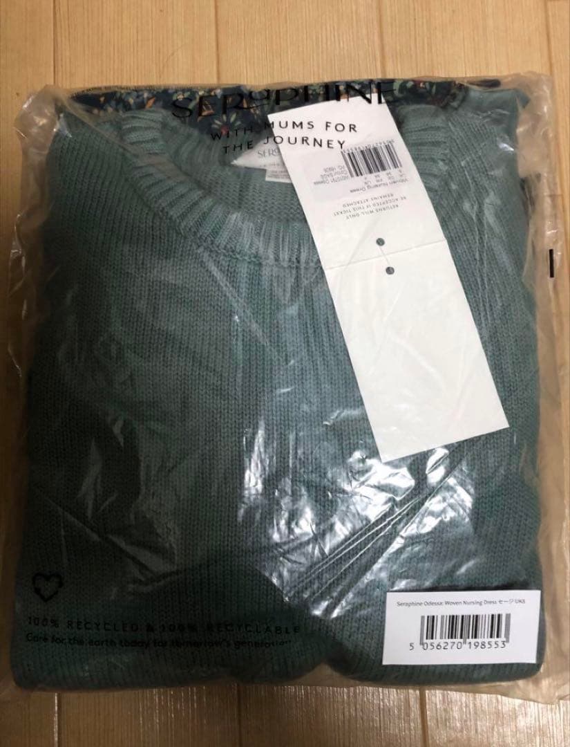 Seraphine 新品 UK8 授乳可 ニットトップマタニティミディワンピース