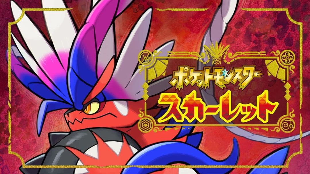 ポケモンゲーム 5本セット Nintendo Switch