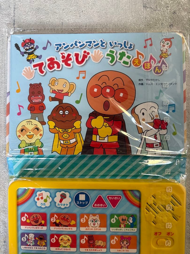 【新品未使用】赤ちゃん絵本 7冊セット いないいないばあ アンパンマン 他