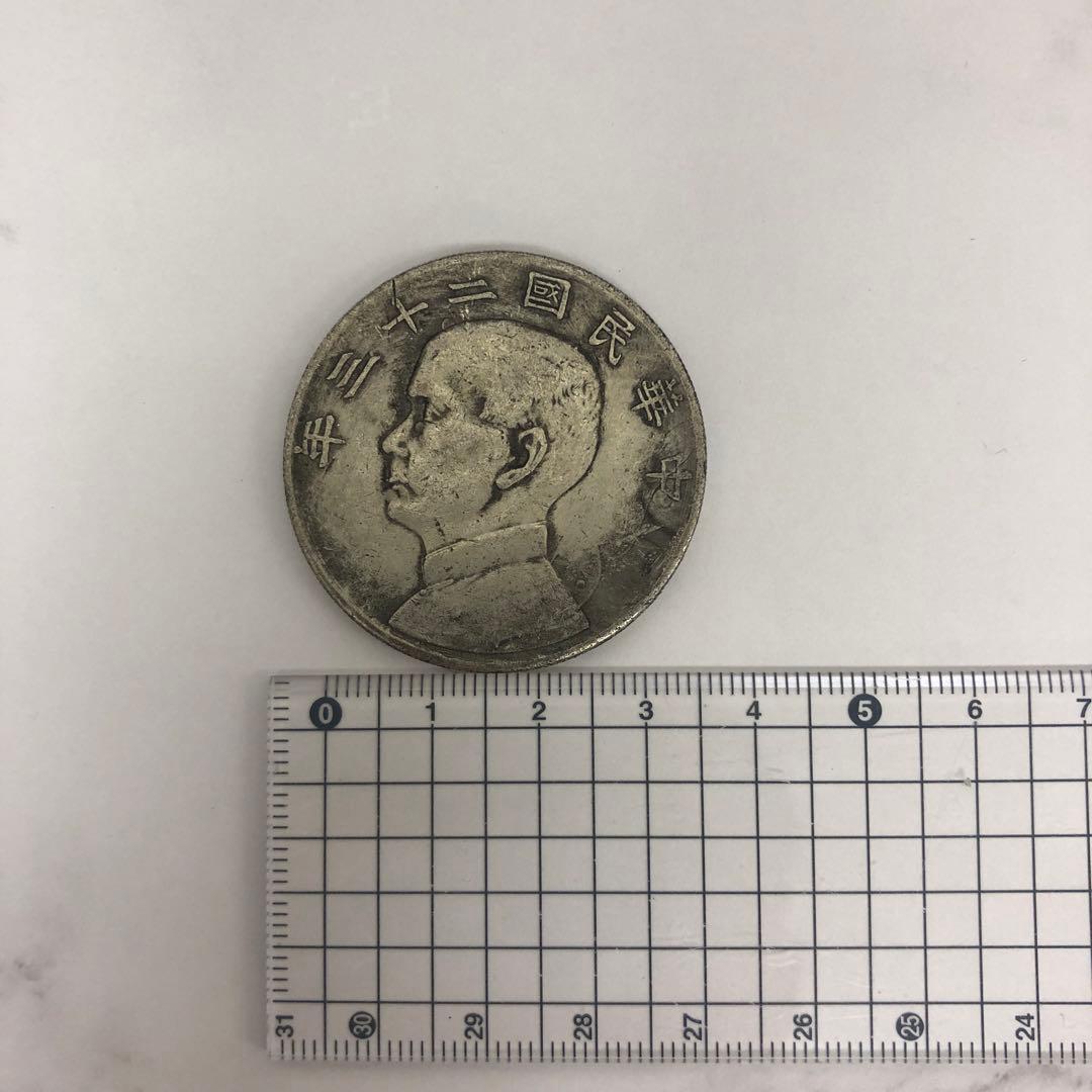 古銭中国古銭 骨董品  中華民国 銀貨 帆船デザイン 約3.5cm 1