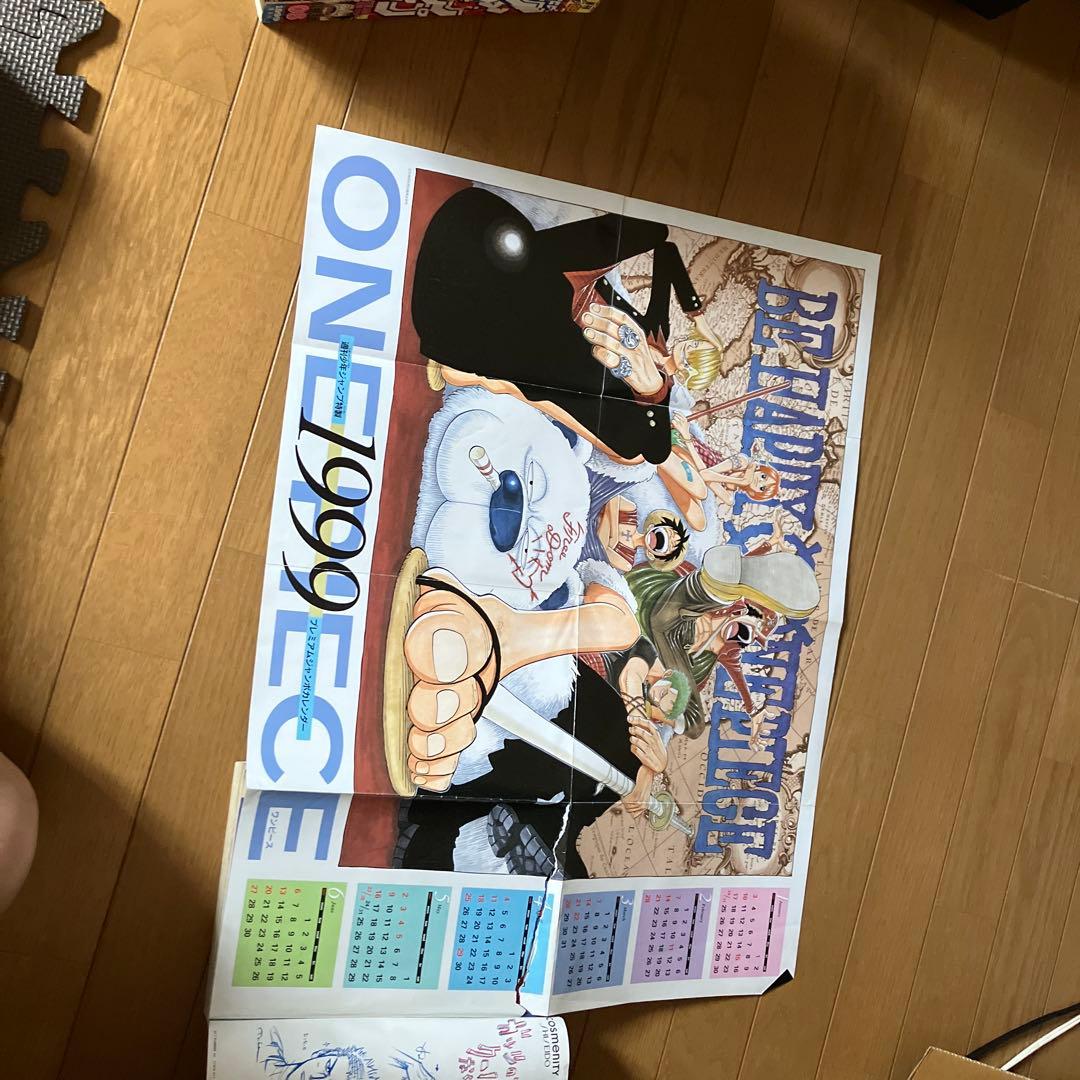 少年ジャンプ　1999年〜2002年にかけてのワンピース表紙号
