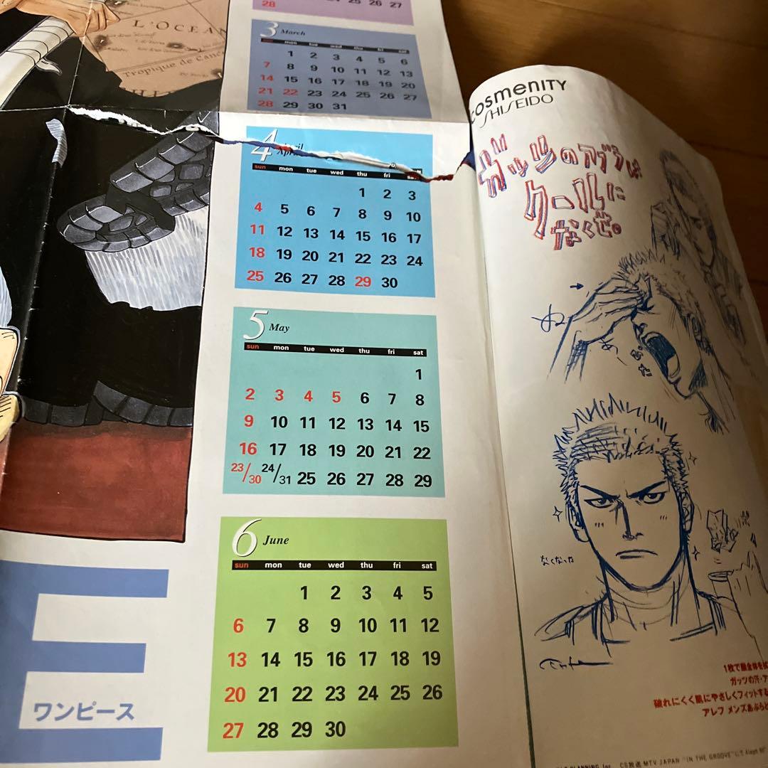 少年ジャンプ　1999年〜2002年にかけてのワンピース表紙号