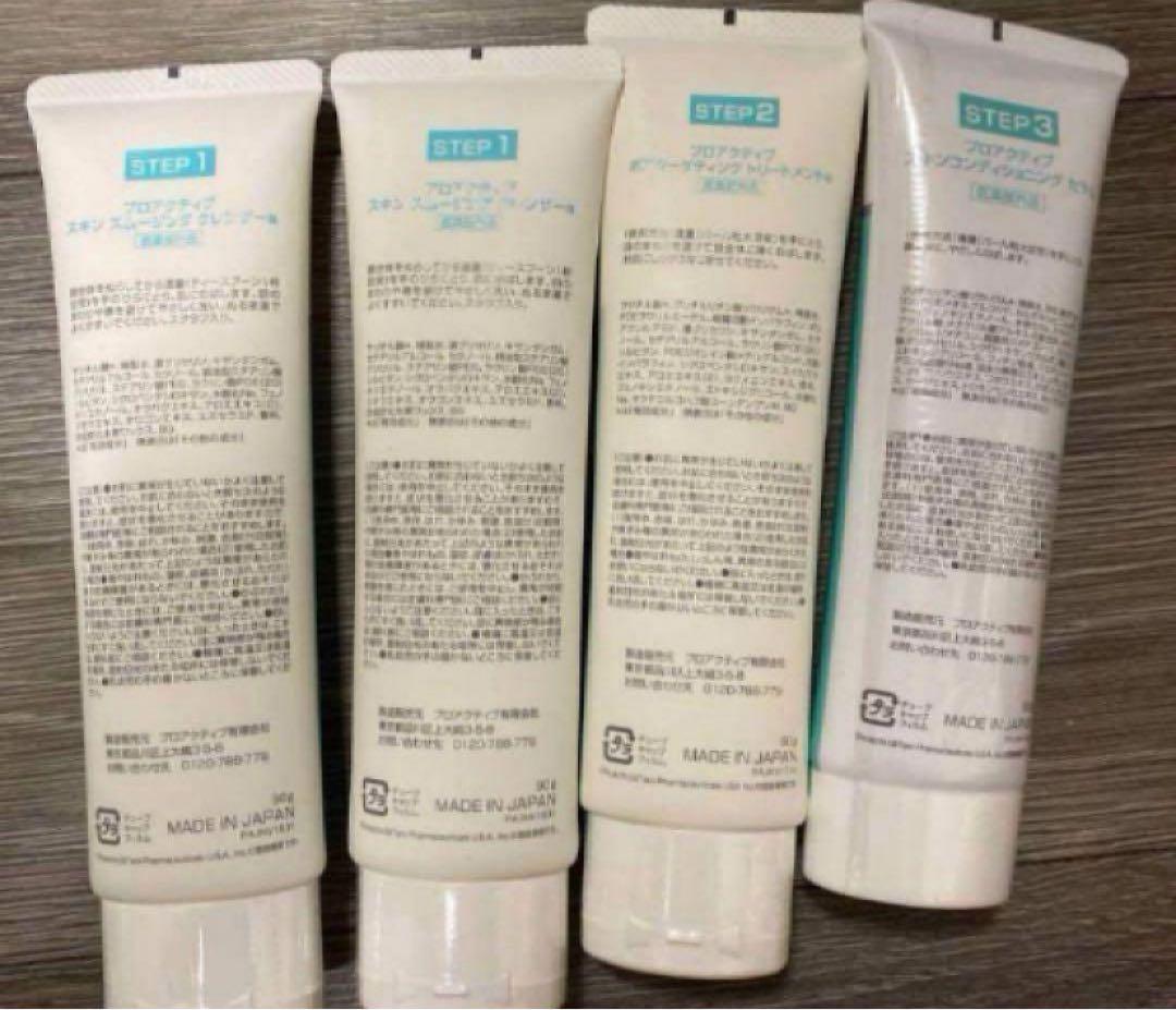 プロアクティブプラス　4点セット　新品未使用