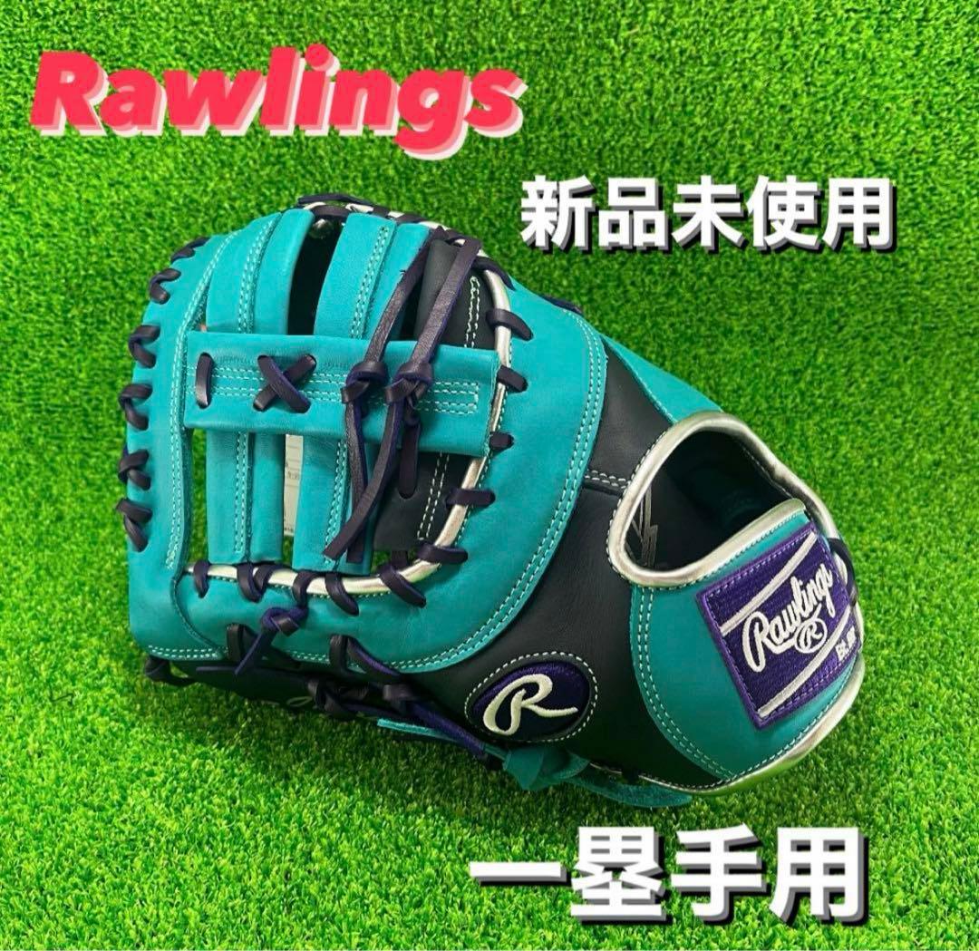 Rawlings ローリングス 軟式グローブ 左投げ 一塁手用 393