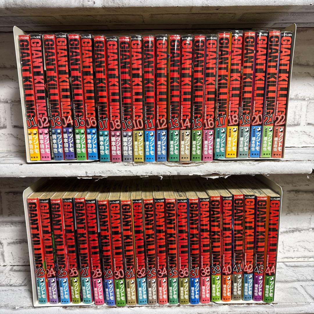 Giant Killing ジャイアントキリング　1-67巻　既刊 全巻セット