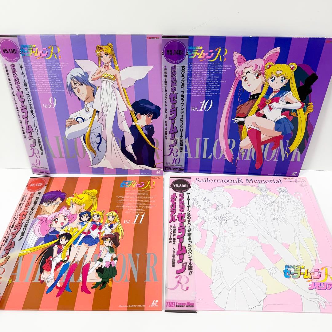 美少女戦士セーラームーンR LD全巻セット＋セーラームーンメモリアル＋セル画