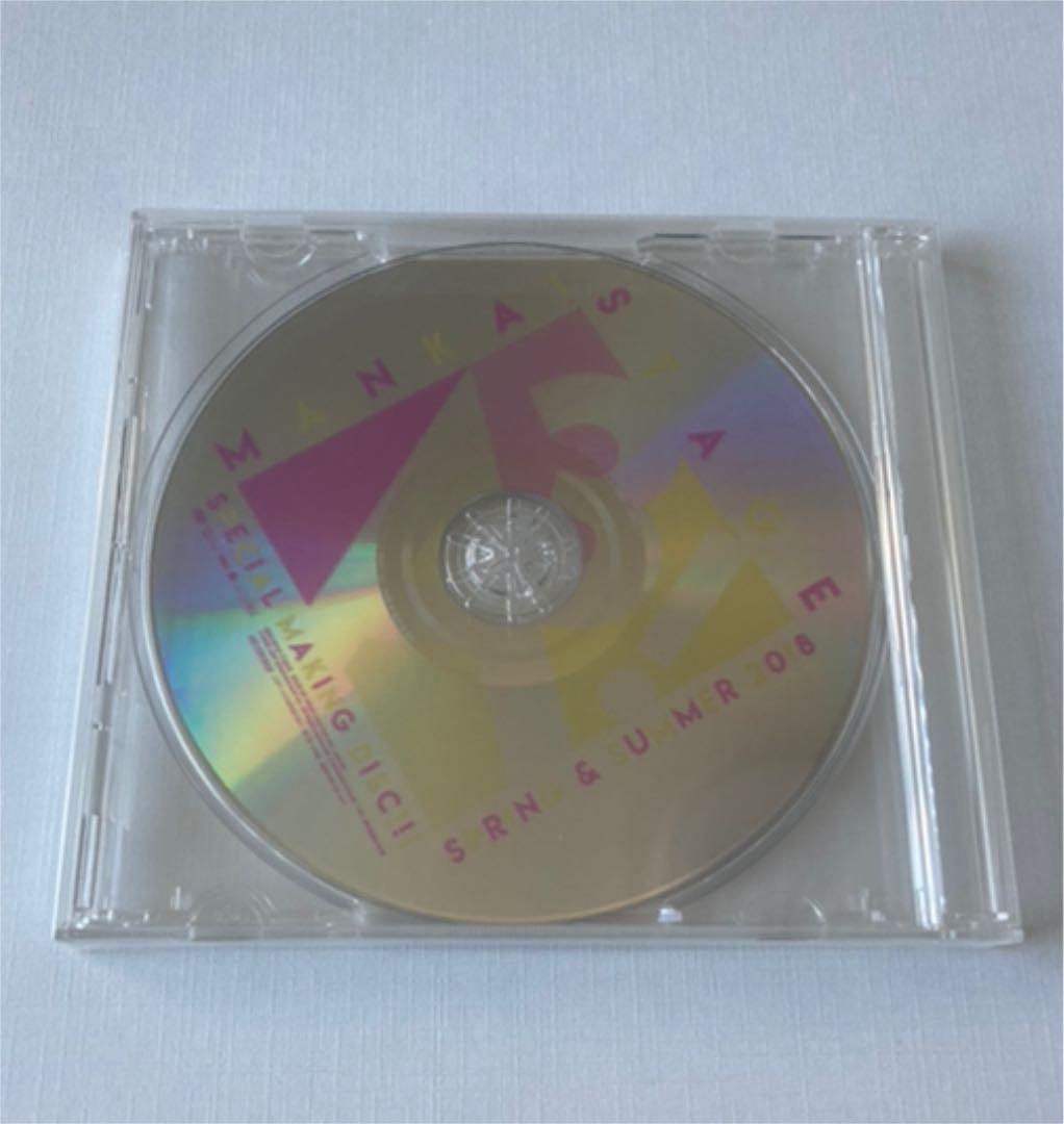 【特典DVD付】エーステ 春夏 2018 初演特別限定盤　DVD　未開封
