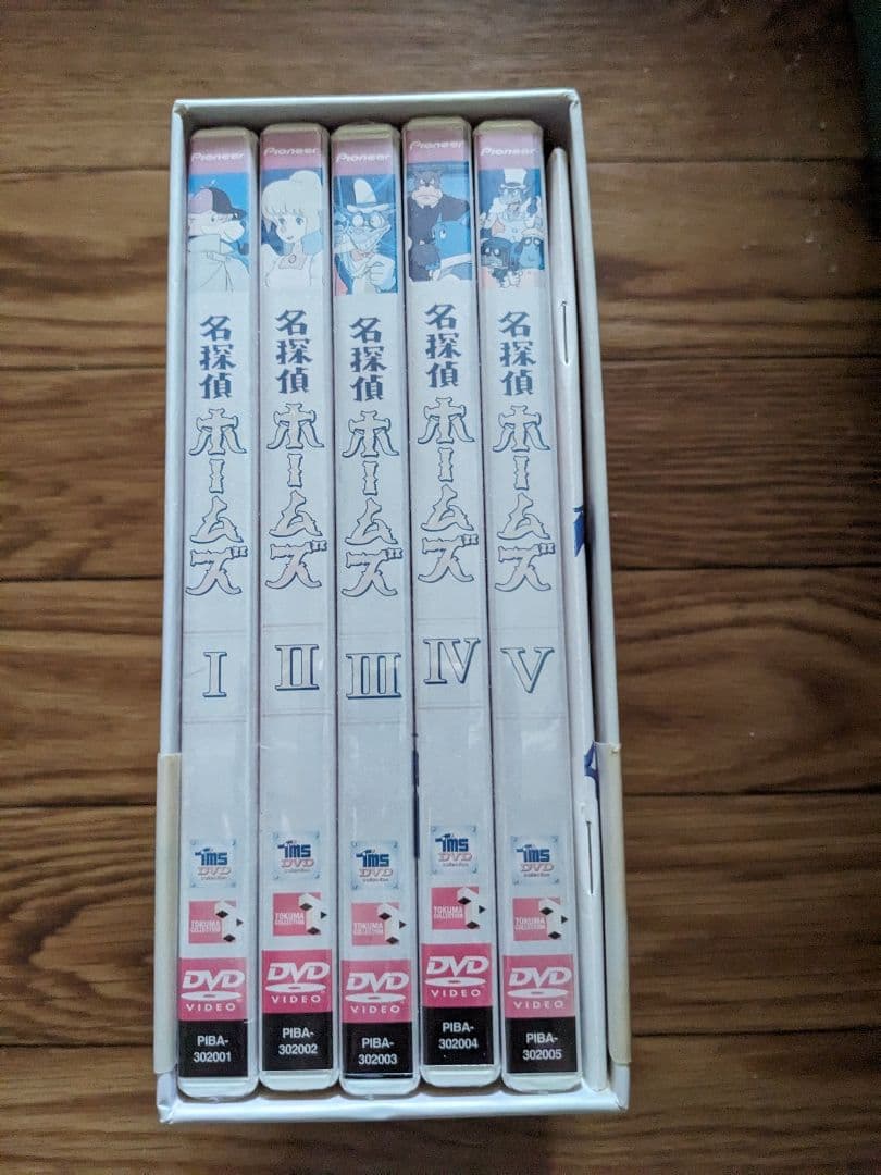 廃盤　DVD未開封　名探偵ホームズ DVD-BOX〈初回限定・5枚組〉　宮崎駿