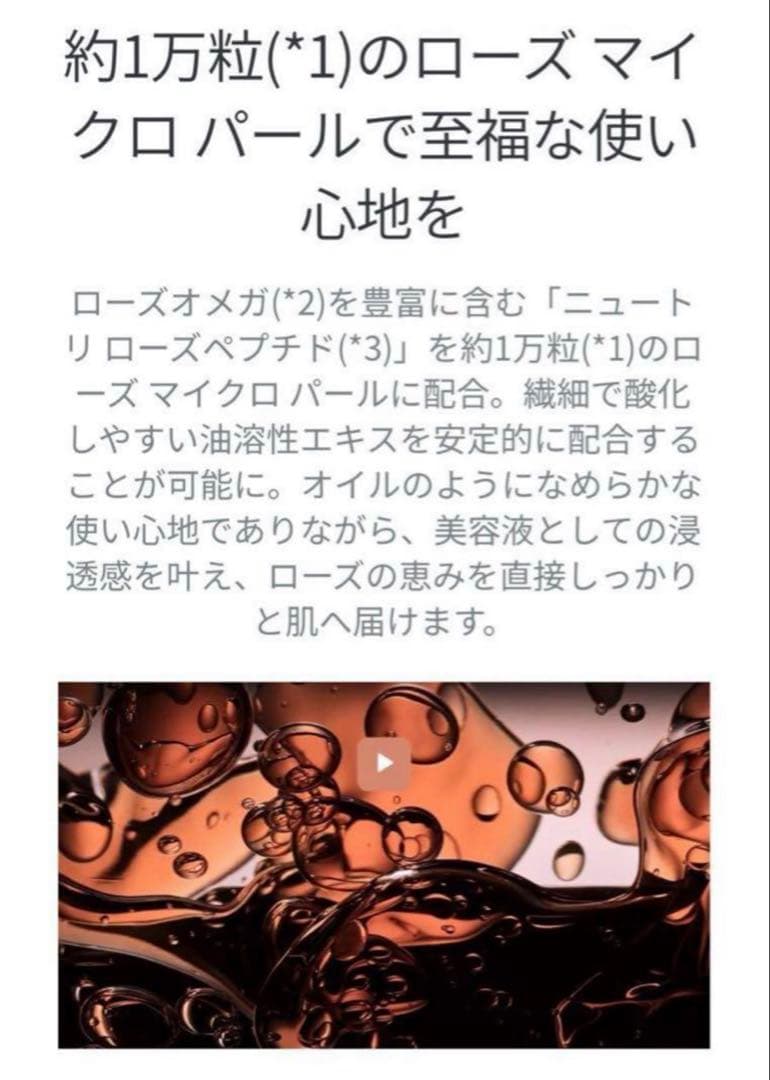 新品未使用＊dior ディオール プレステージ マイクロ ユイル R セラム